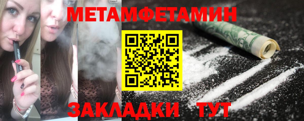 Amphetamine  Вход с VPN  АМФЕТАМИН  Кингисепп  Амфетамин Розовый 