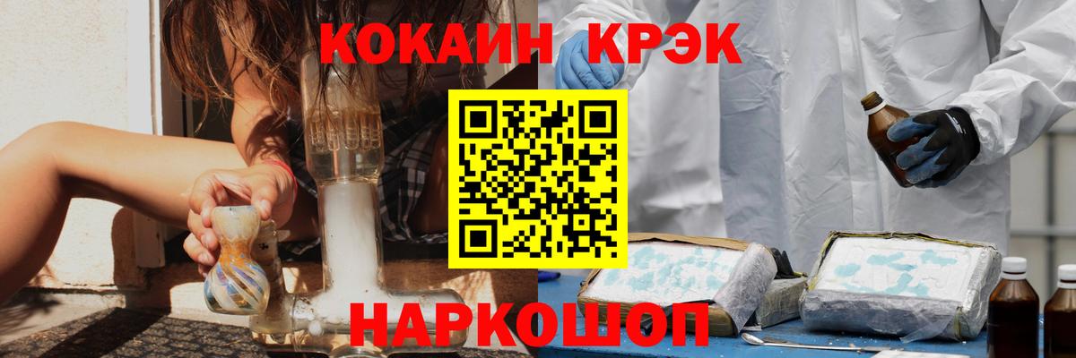 COCAIN 97%  КОКАИН 99%  Вход с VPN  КОКАИН  Кингисепп 