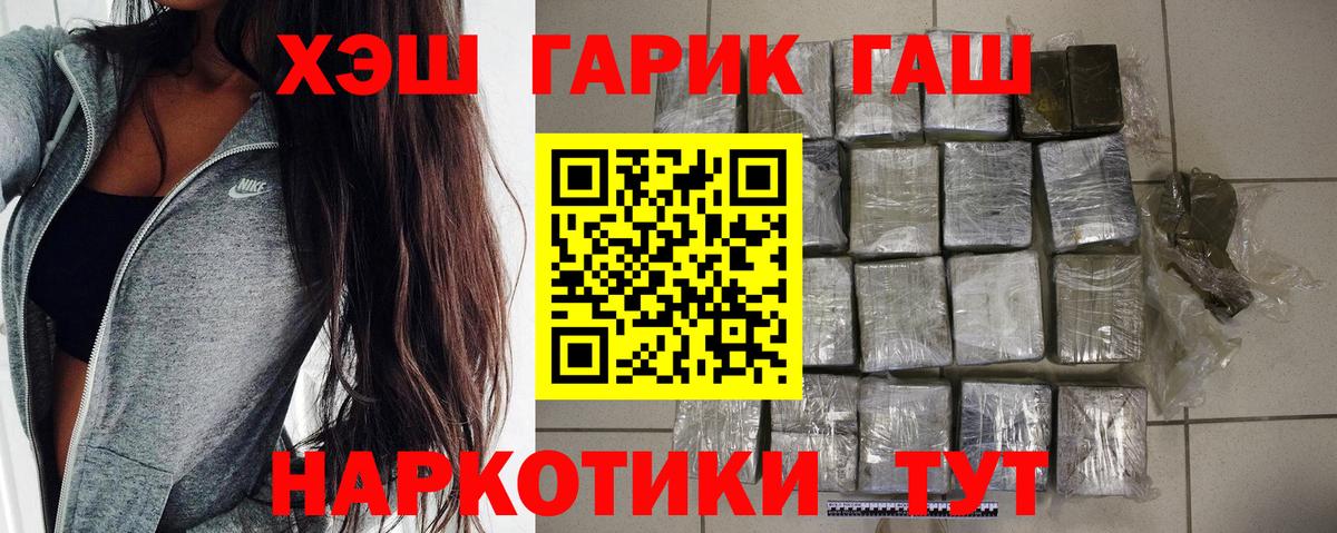 Гашиш ice o lator  Вход с VPN  ГАШ гашик  Кингисепп 