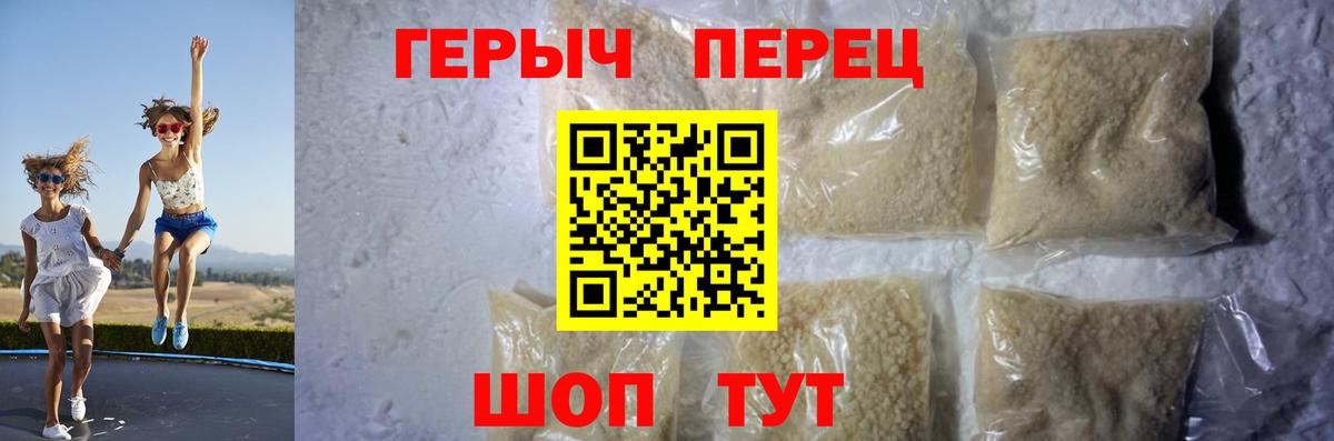 Кингисепп  Героин афганец  Вход с VPN 