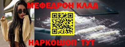 синтетический гашиш Краснодар