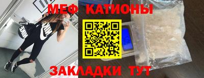 марихуана Краснокаменск