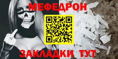 не бодяженный Краснознаменск