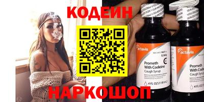 марихуана Краснокаменск