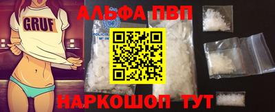 синтетический гашиш Краснодар
