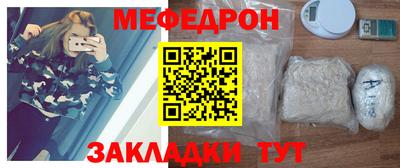 марихуана Краснокаменск