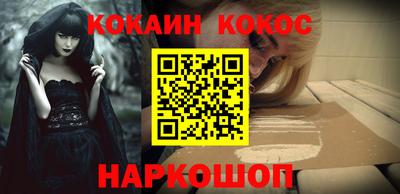 синтетический гашиш Краснодар