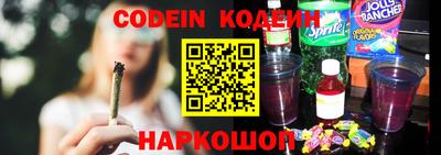 синтетический гашиш Краснодар