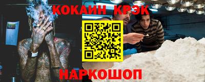марихуана Краснокаменск
