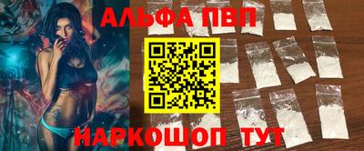 синтетический гашиш Краснодар