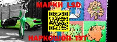 синтетический гашиш Краснодар