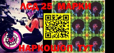 синтетический гашиш Краснодар