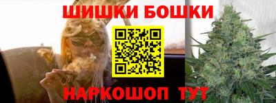 синтетический гашиш Краснодар