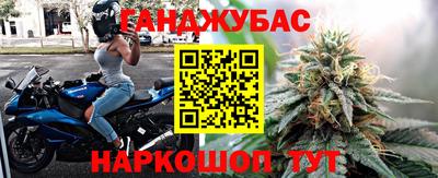 синтетический гашиш Краснодар