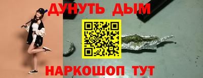 синтетический гашиш Краснодар