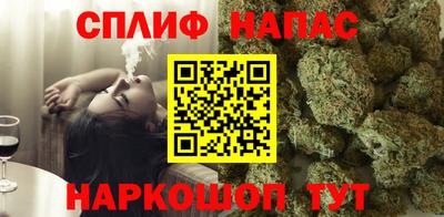марихуана Краснокаменск