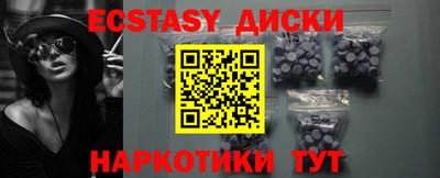 не бодяженный Краснознаменск