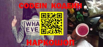 не бодяженный Краснознаменск