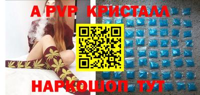 синтетический гашиш Краснодар