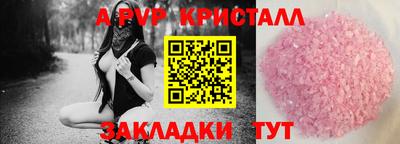 не бодяженный Краснознаменск