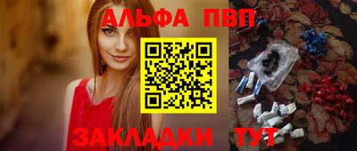 синтетический гашиш Краснодар