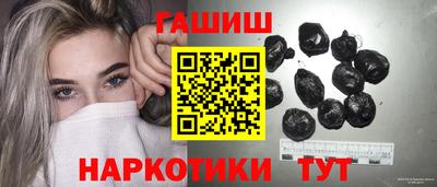 синтетический гашиш Краснодар