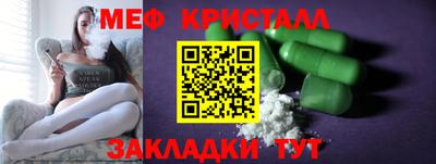 марихуана Краснокаменск
