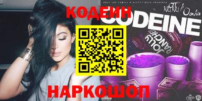 синтетический гашиш Краснодар