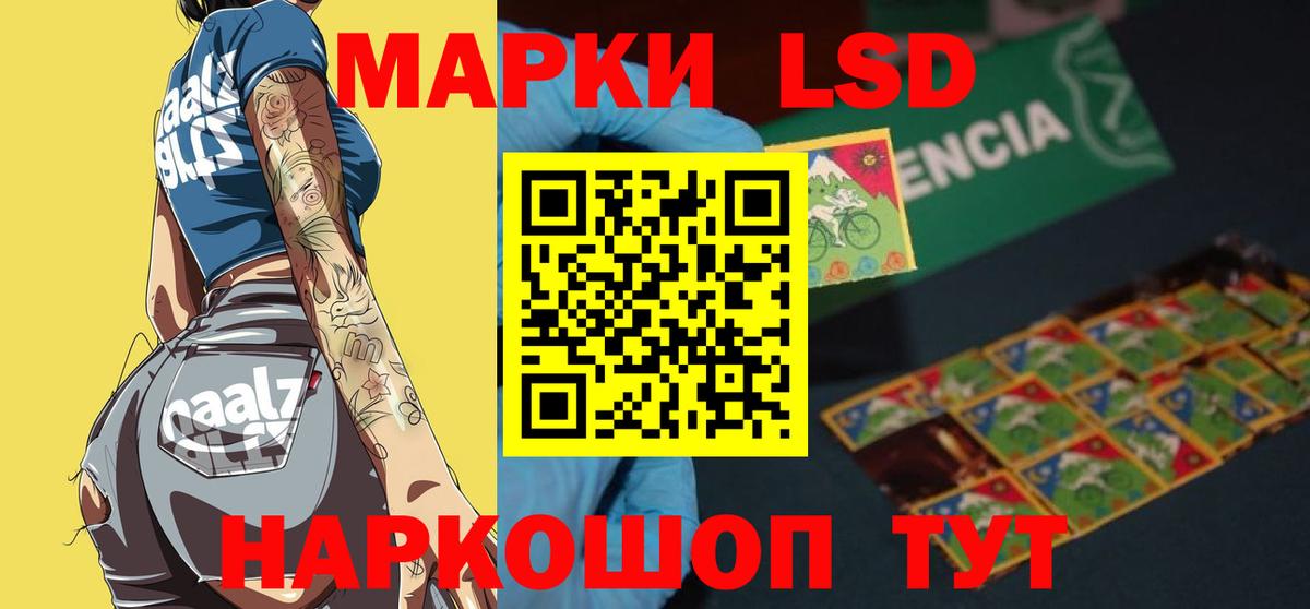 Лсд 25 экстази ecstasy  LSD-25 экстази  Кингисепп  Вход с VPN 