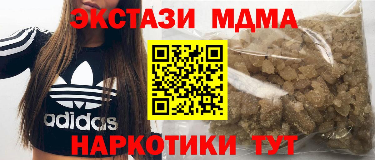 МДМА VHQ Кингисепп
