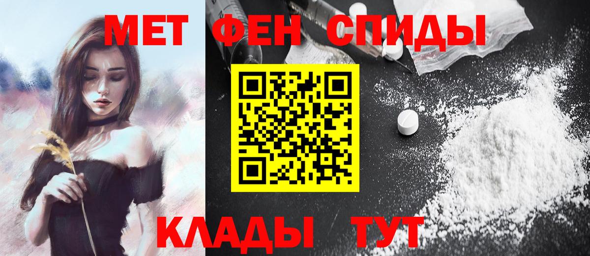 Кингисепп  Метамфетамин пудра  Вход с VPN 