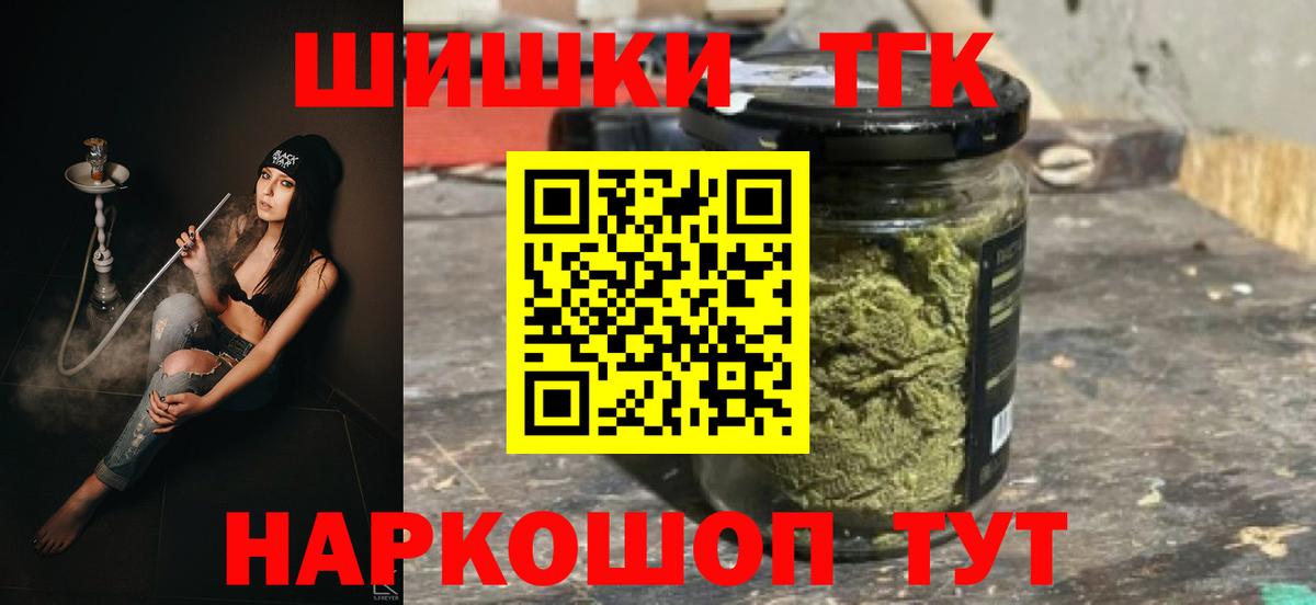 Конопля White Widow  Бошки Шишки Bruce Banner  МАРИХУАНА семена  Канабис марихуана  Вход с VPN  Кингисепп 
