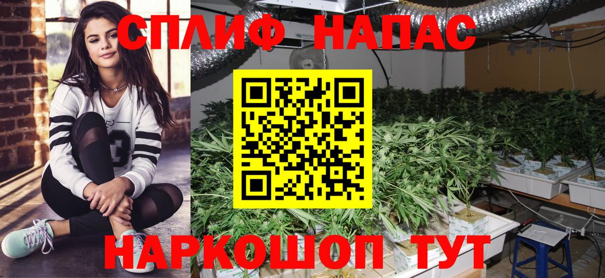 NBOMe Кингисепп